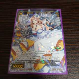 羅祝石　ダイヤブライト　SR　WIXOSS リンカーネイション