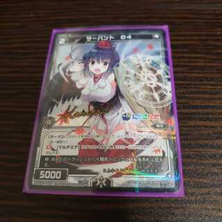 サーバント D4　C　パラレル　サイン　WIXOSS リンカーネイション