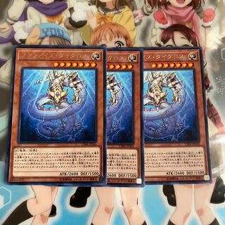 メタファイズ・ダイダロス R [CIBR-JP024]