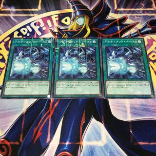 アルティメット・バースト ミレニアムレア PRISMATIC GOD BOX