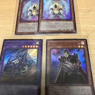 エンジェルO1 スカルワゴン　インフェルニティセイジセット