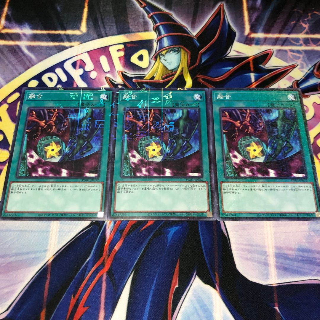 Polymerization Millennium Rare PRISMATIC GOD BOX