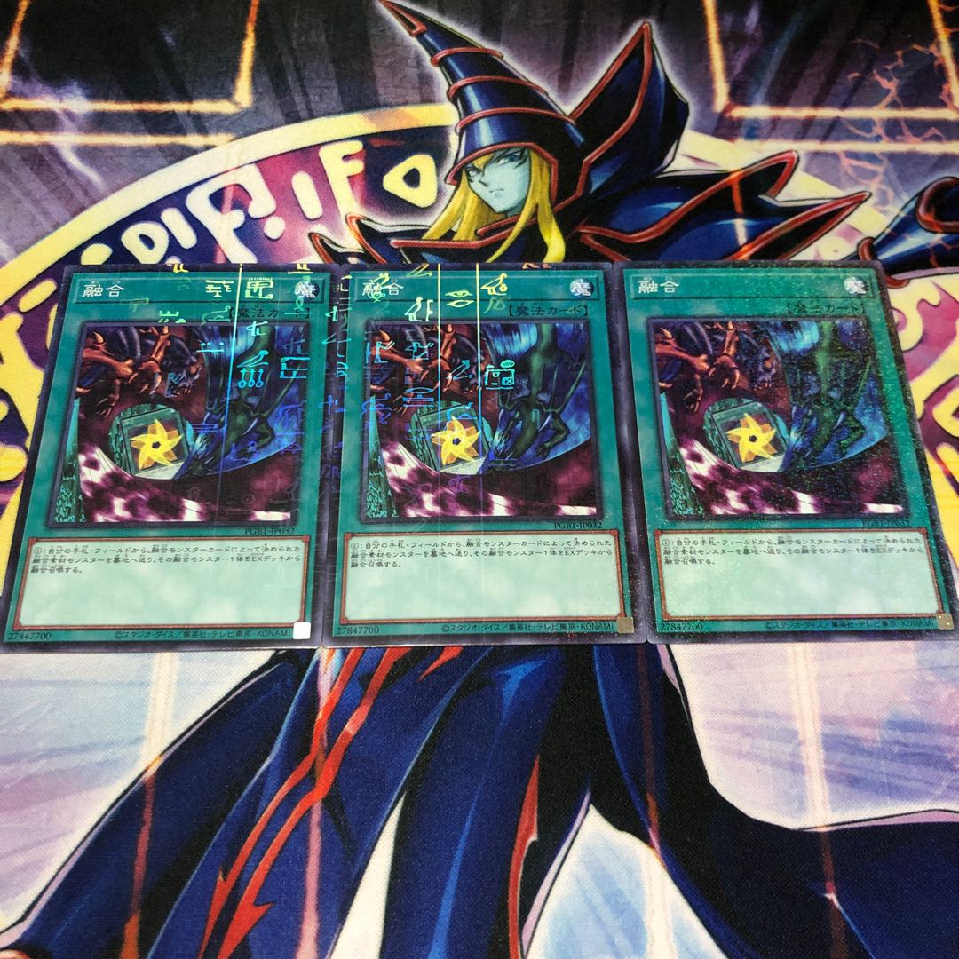 Polymerization Millennium Rare PRISMATIC GOD BOX