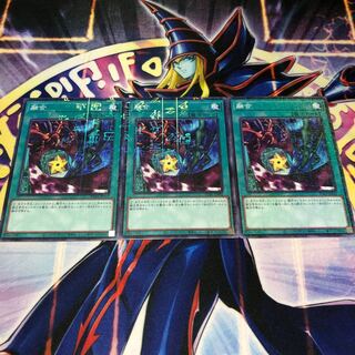 Polymerization Millennium Rare PRISMATIC GOD BOX