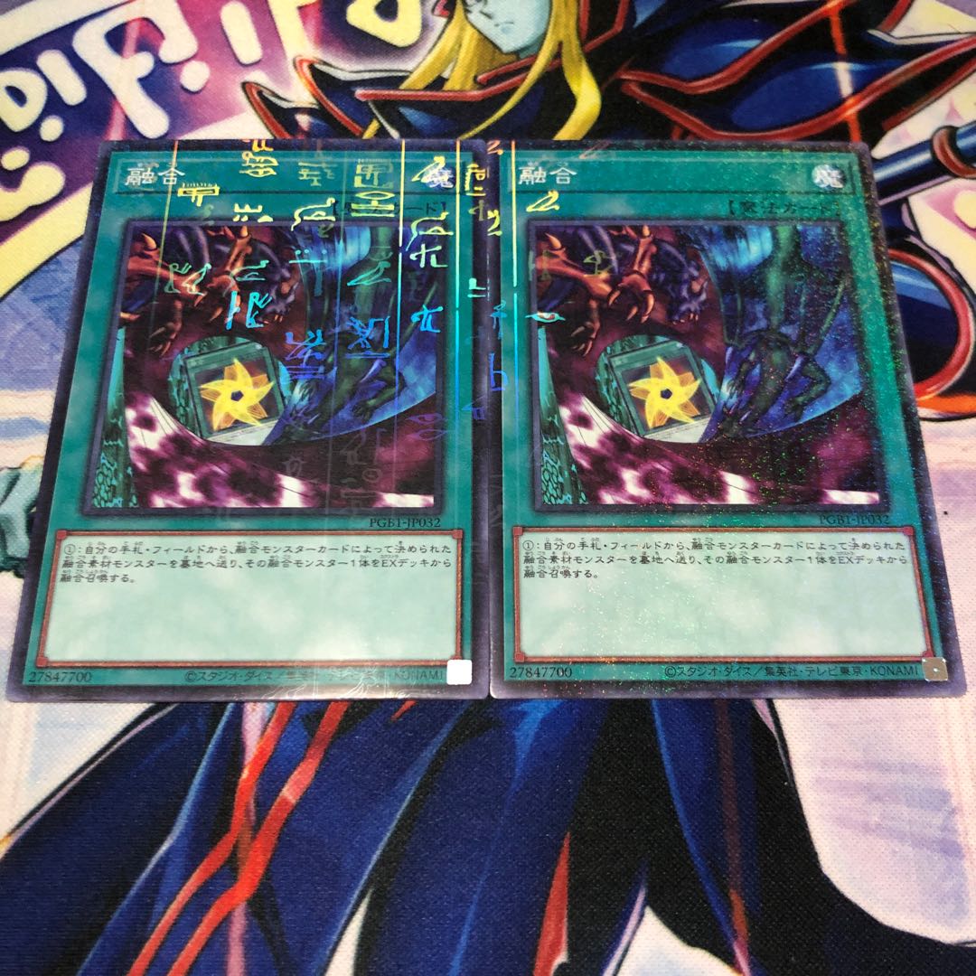 融合 ミレニアムレア PRISMATIC GOD BOX