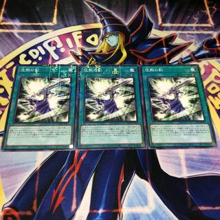 沈黙の剣 ミレニアムレア PRISMATIC GOD BOX