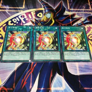 融合解除 ミレニアムレア PRISMATIC GOD BOX