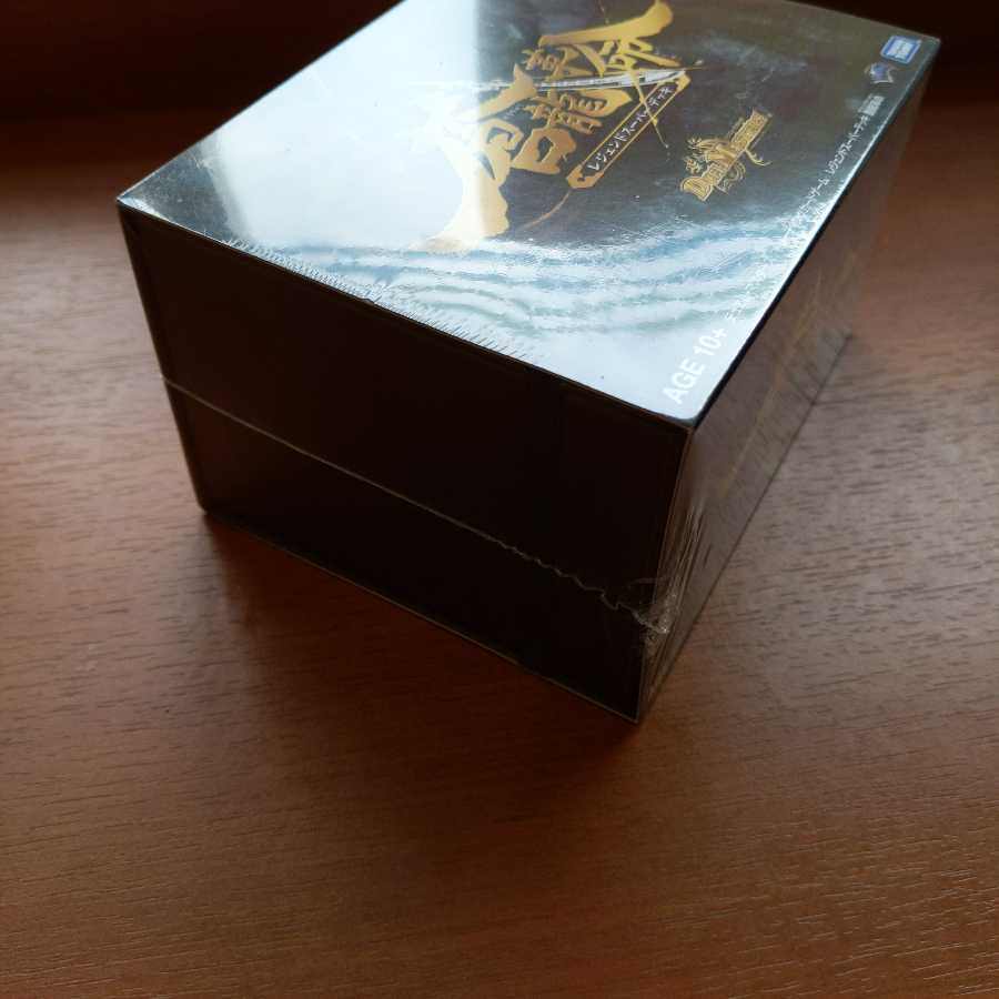 蒼龍革命　未開封