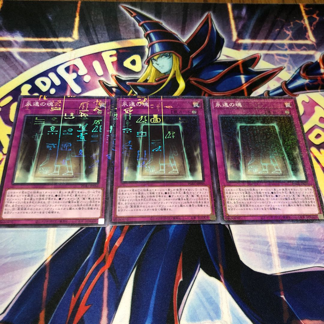 永遠の魂 ミレニアムレア PRISMATIC GOD BOX