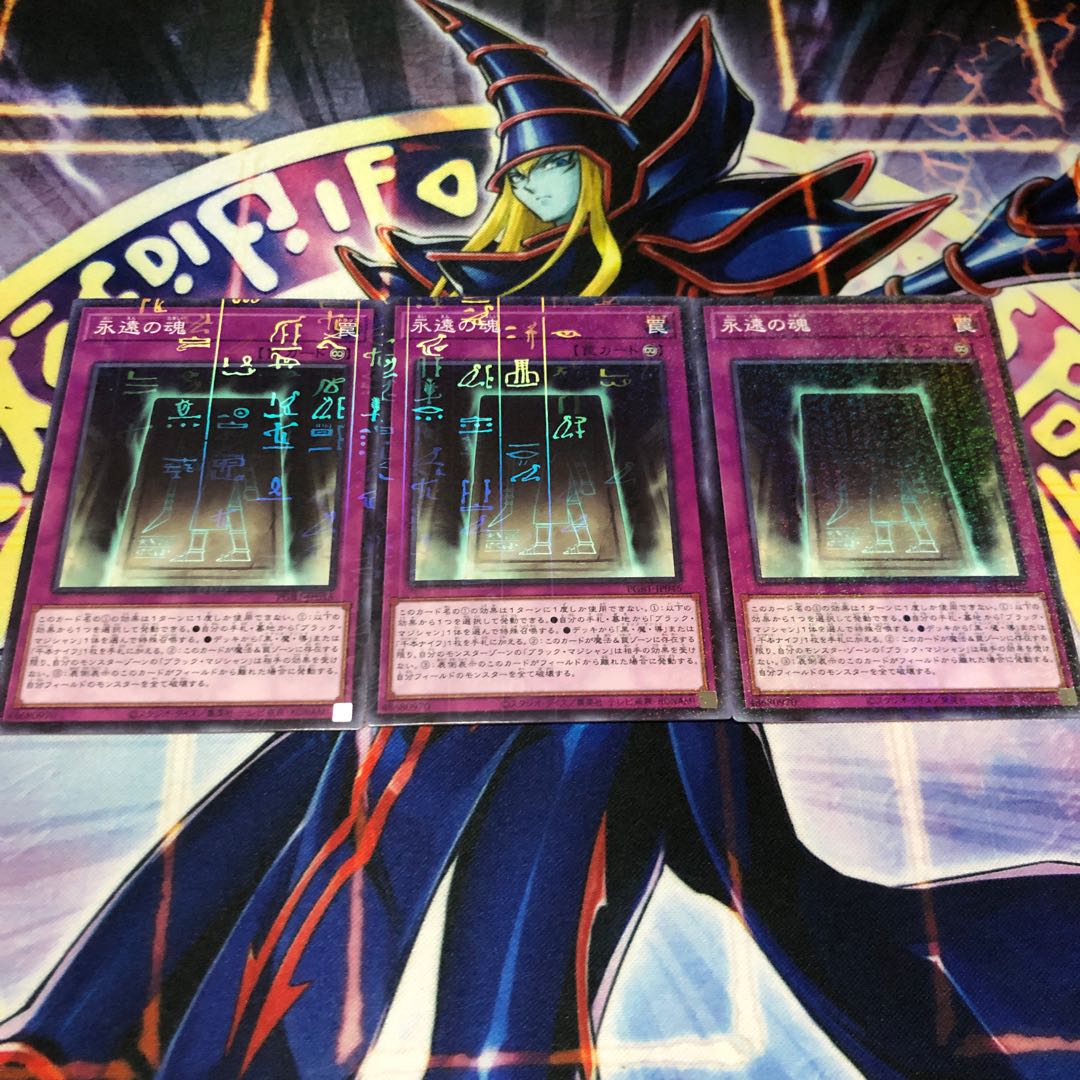 永遠の魂 ミレニアムレア PRISMATIC GOD BOX