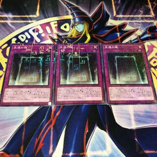 永遠の魂 ミレニアムレア PRISMATIC GOD BOX