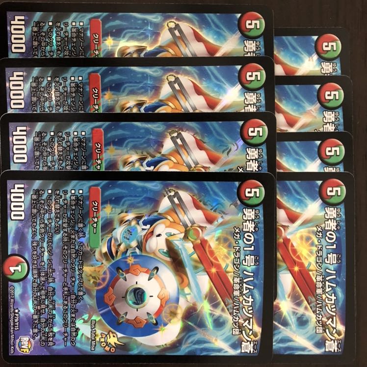 ねう様専用 ハムカツマン蒼4枚