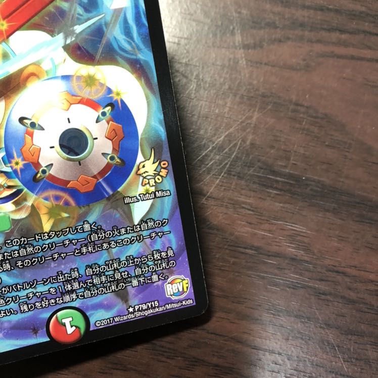 ねう様専用 ハムカツマン蒼4枚