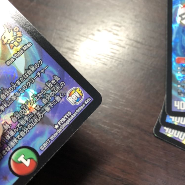 ねう様専用 ハムカツマン蒼4枚