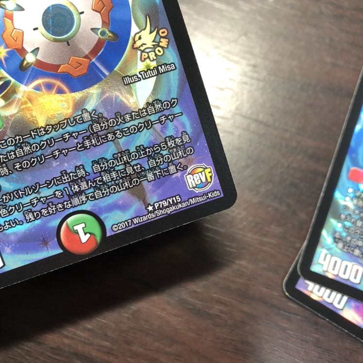 ねう様専用 ハムカツマン蒼4枚