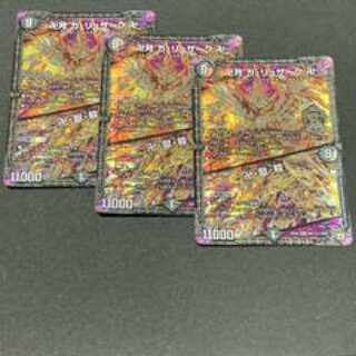 卍月 ガ・リュザーク 卍｜卍・獄・殺 SE