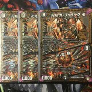 卍月 ガ・リュザーク 卍｜卍・獄・殺 SE