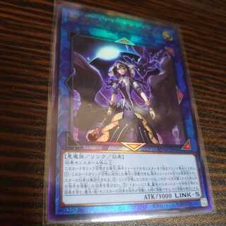 閉ザサレシ世界ノ冥神 アルティメットレア