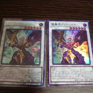 Fabled Andwraith 1 Secret Rare 1 Super Rare 1 Set