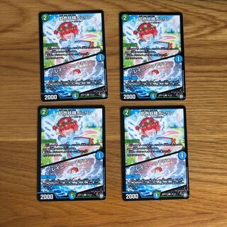 虹色妖精ポミリン 1枚