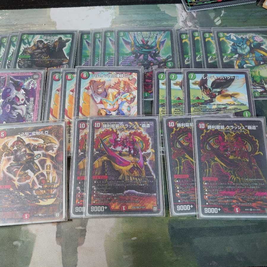 ティーゾリス覇道