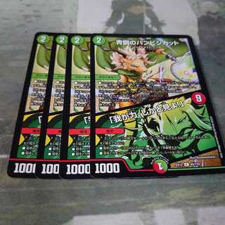 青銅のバンビシカット｜「我が力、しかと見よ!」 4枚