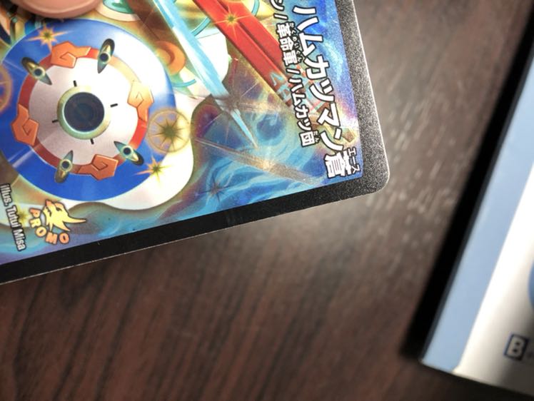 キノボウ様専用 ハムカツ4枚