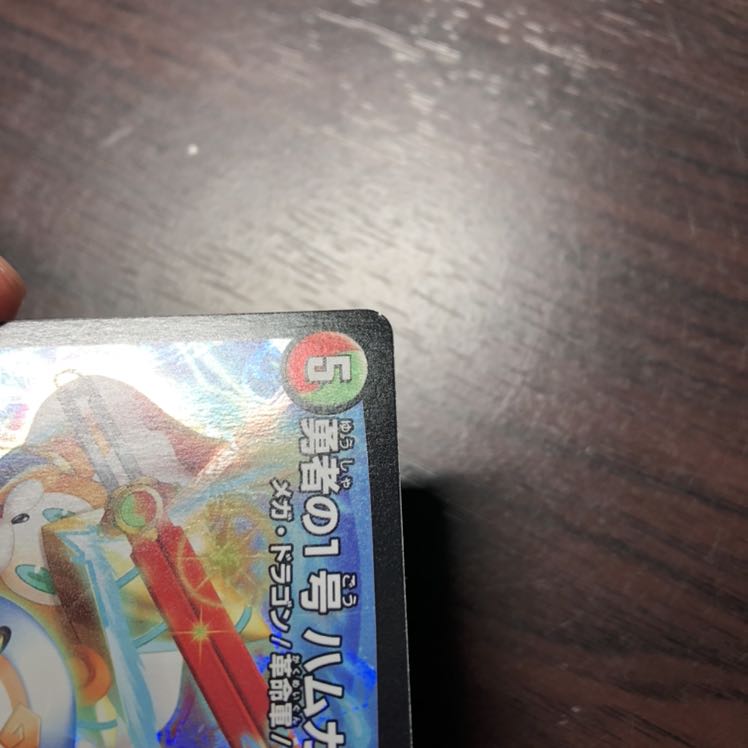 キノボウ様専用 ハムカツ4枚