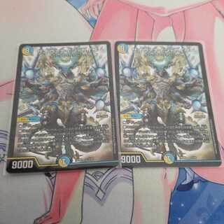 ザオヴァナイン・カイザー