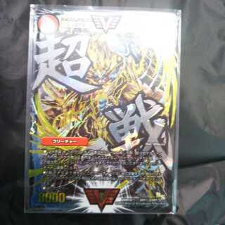 モルトNEXT 文字シク