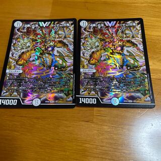 「必勝」の頂 カイザー「刃鬼」