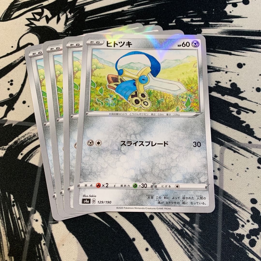 ヒトツキ キラ の通販 ヤドキングのお店 Magi トレカ専用フリマアプリ