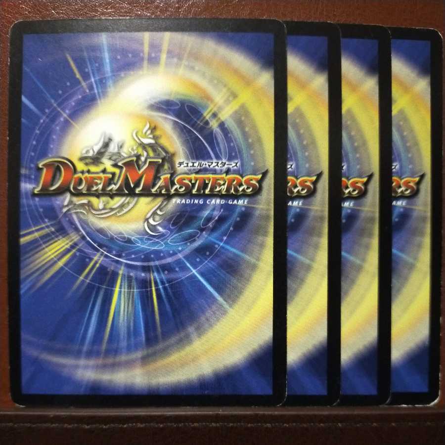 Discount on old1641 set Phantom Dragon's Flame