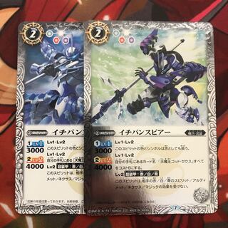 イチバンスピアー