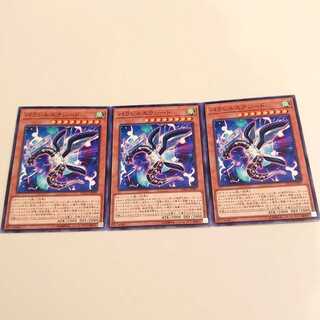 パラレルエクシード