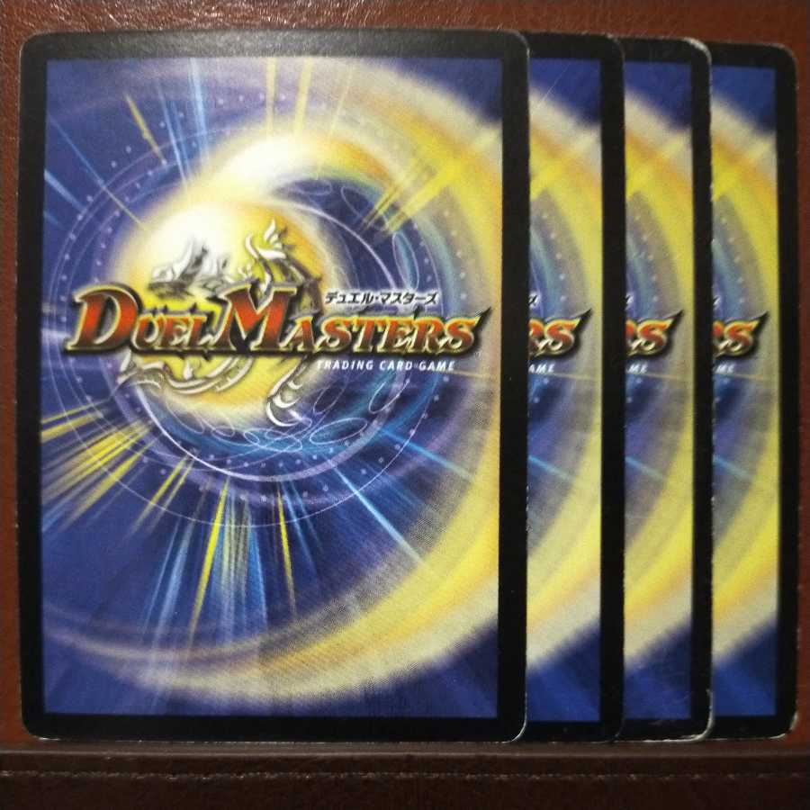 Discount on old1618 set Rumble Gate