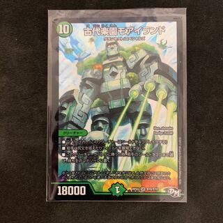 ぶっちゃけ様専用