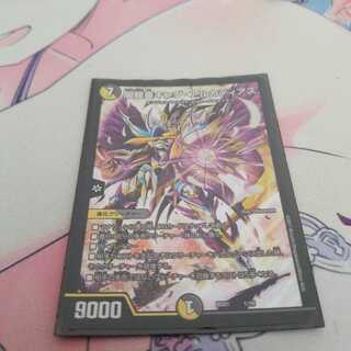 闇鎧亜ジャック・アルカディアス