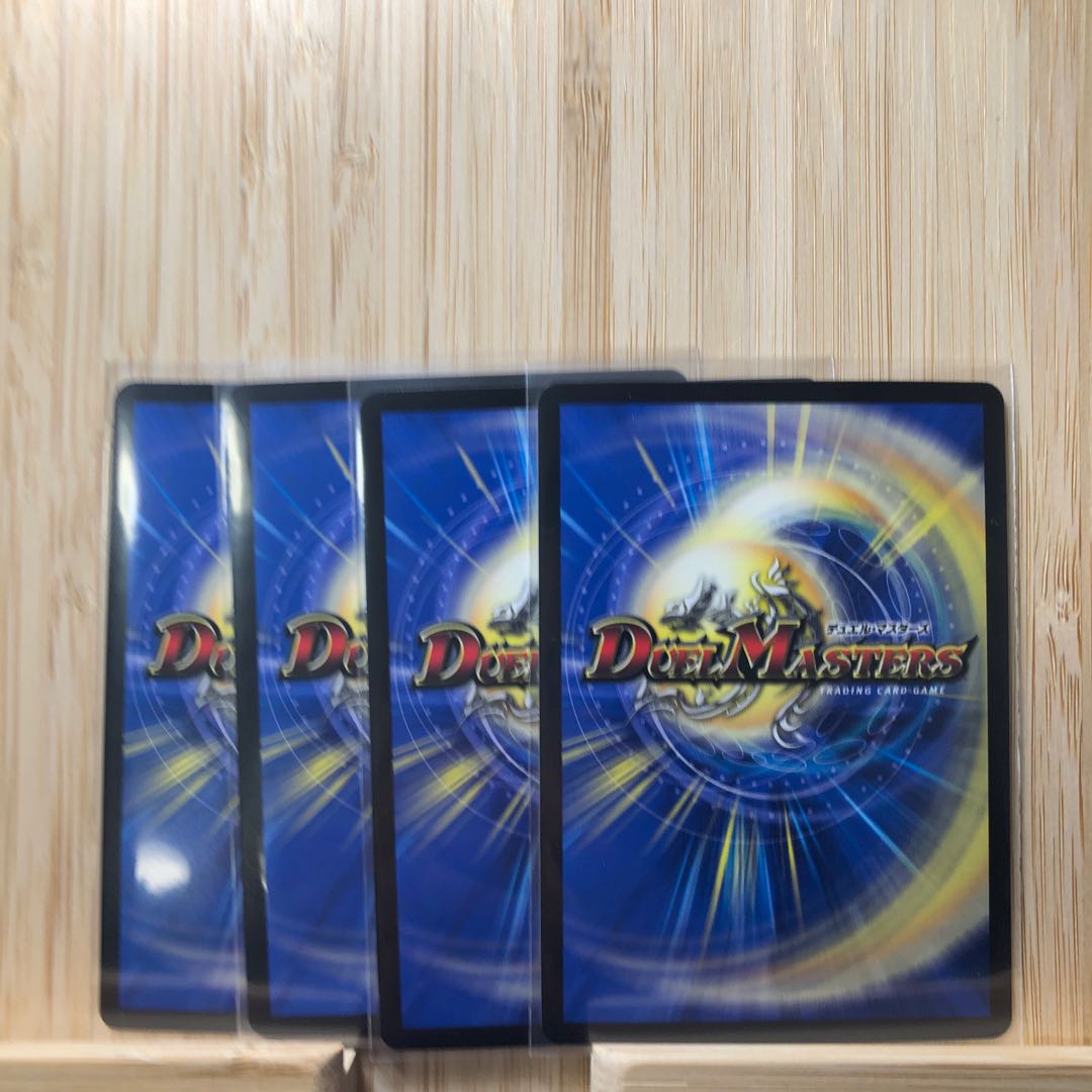 怒流牙 サイゾウミスト VR