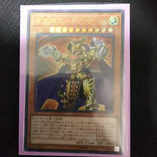 【アジア版】黄金卿エルドリッチ