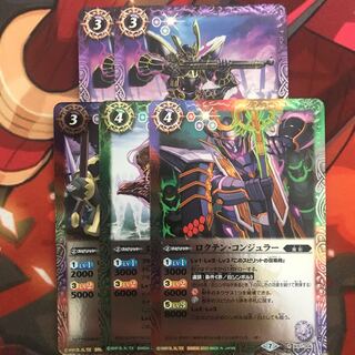 ロクテンセット