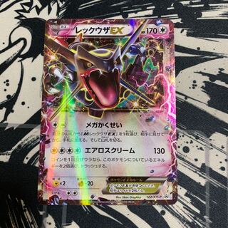 レックウザEX PROMO