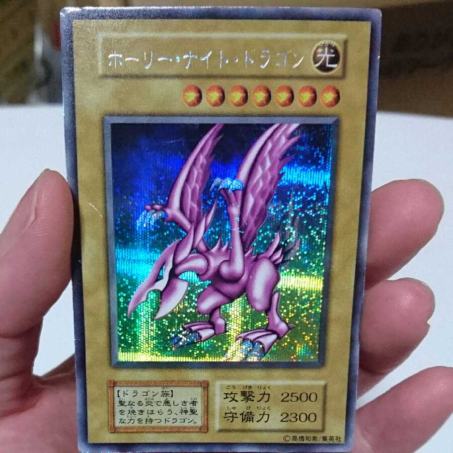 Seiyaryu Early Secret with extras