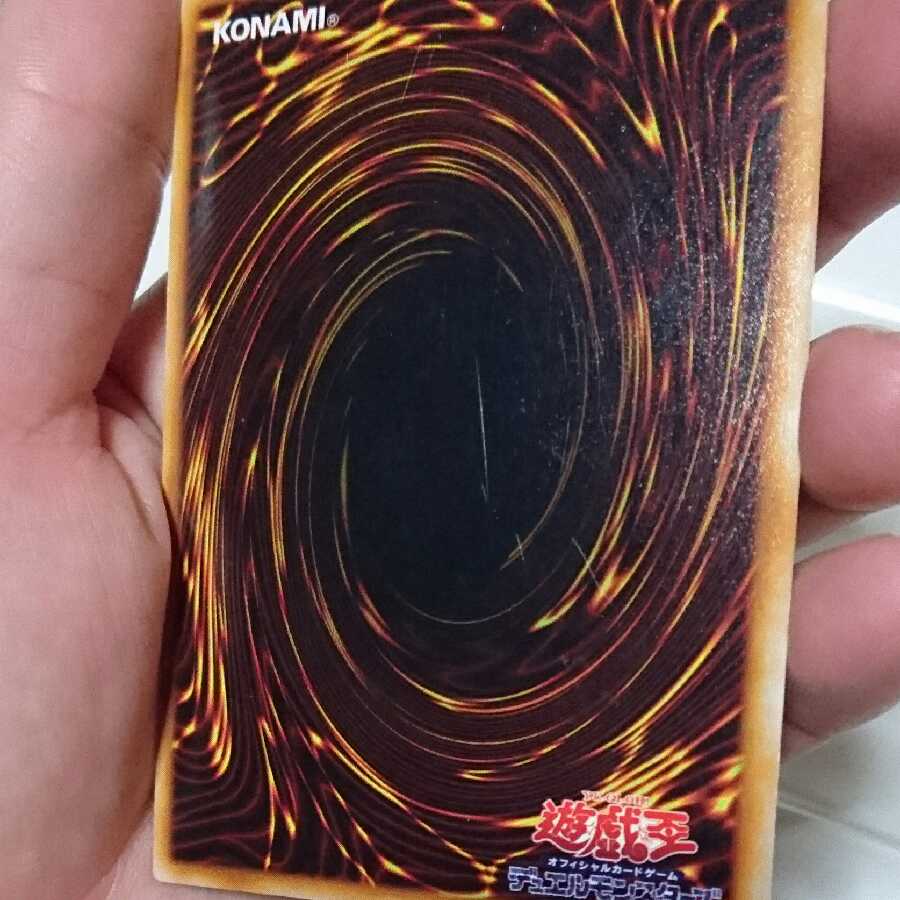 Seiyaryu Early Secret with extras