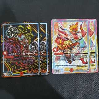 ドドドドーピードープ秘2枚セット+グッドルッキンブラボー2枚セット