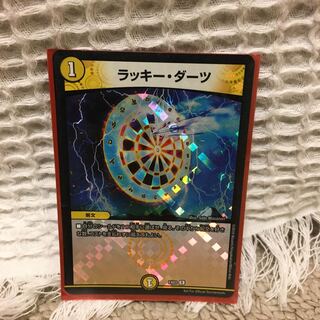 ミルクティーさん専用　ラッキーダーツ