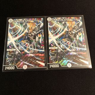 「修羅」の頂 VAN・ベートーベン