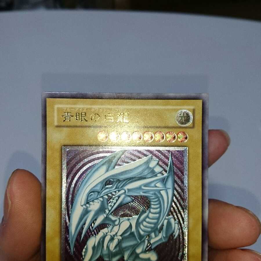 青眼の白龍 レリーフ