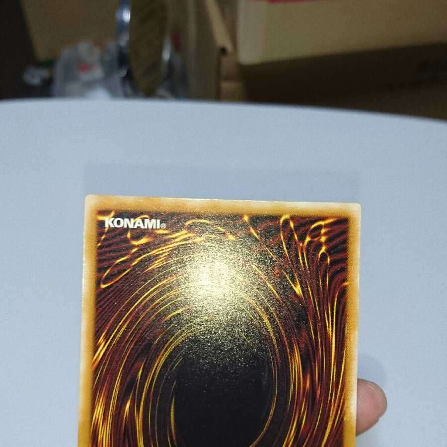 青眼の白龍 レリーフ