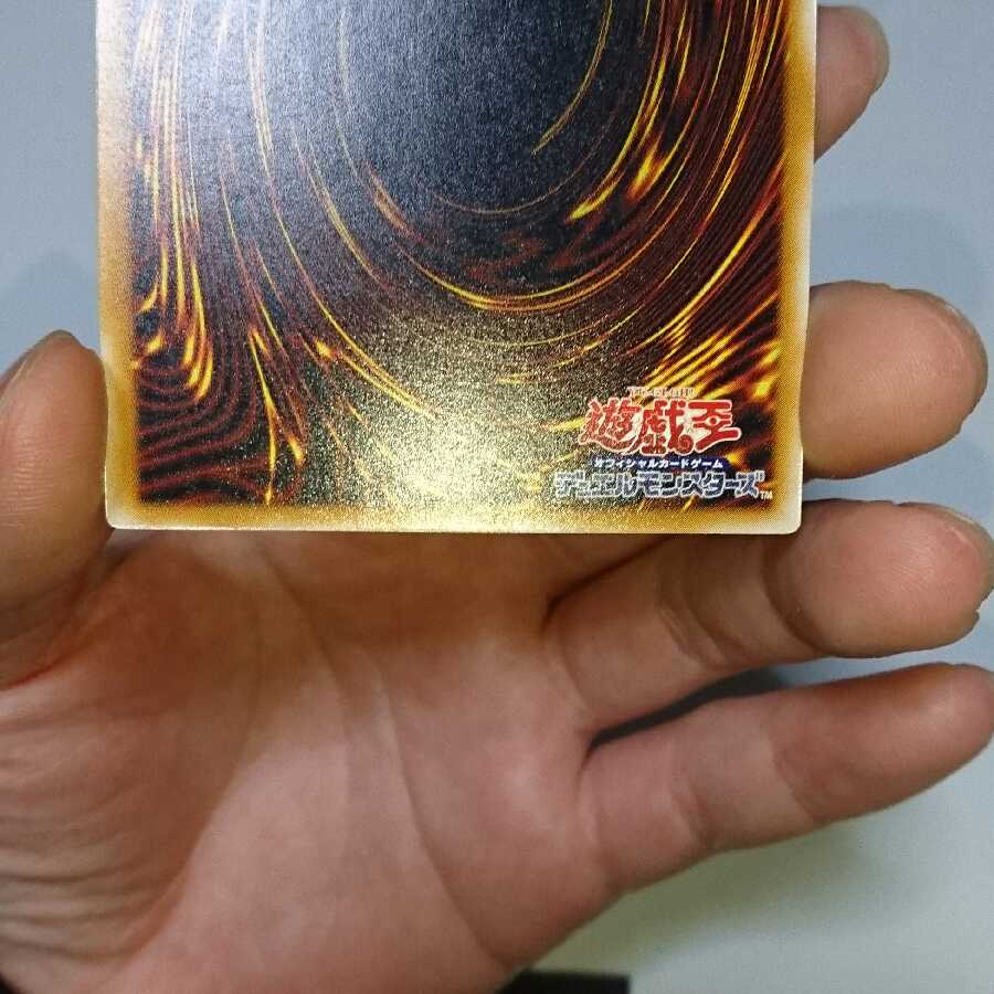 青眼の白龍 レリーフ